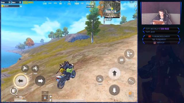 ВЕСЕЛЫЕ КАТОЧКИ В PUBG MOBILE С АРОЙ смотреть онлайн