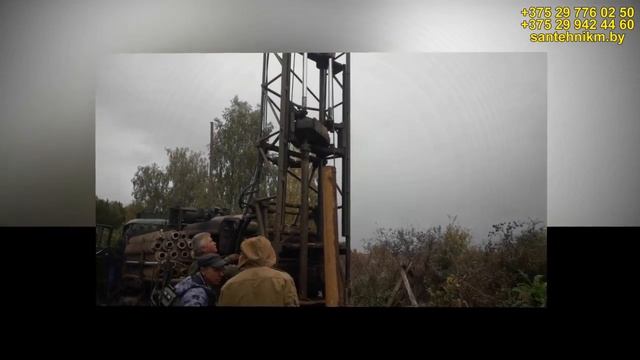 БУРЕНИЕ СКВАЖИН УДАРНО КАНАТНЫМ МЕТОДОМ В БЕЛАРУСИ смотреть онлайн