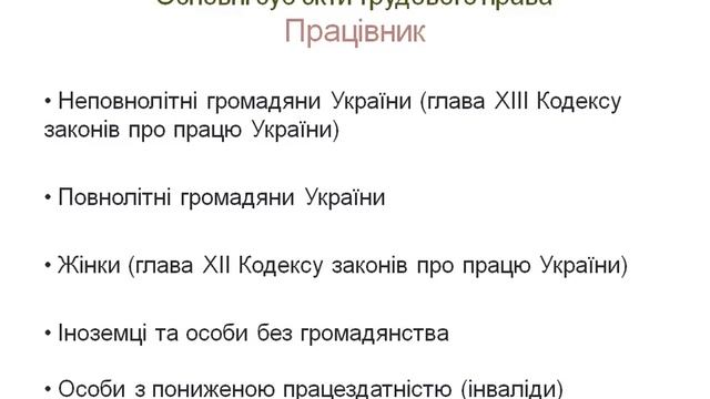 Онлайн Лекція смотреть онлайн