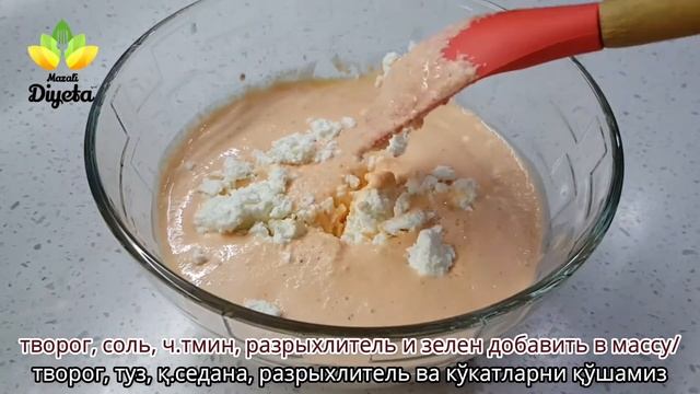 ПП хлеб/чечевицали унсиз нон/хлеб без глютена/пп хлеб/мазали диета