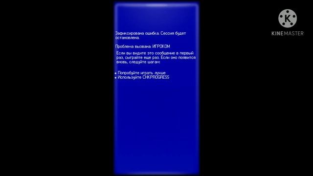Как удалить system32 в progressbar95 смотреть онлайн