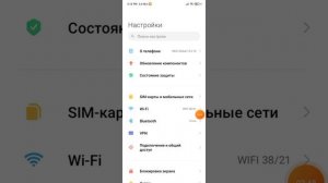 Как же ускорить телефон Redmi Xiaomi 9a