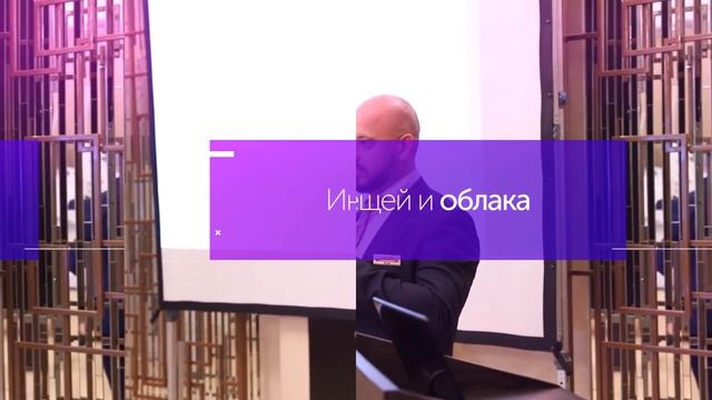 IP-форум 2019: отчетное видео смотреть онлайн