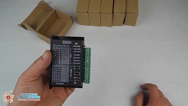 Драйверы шаговых двигателей TB6600 #3DBot_MAX_Weight