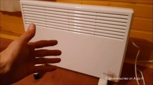 Конвектор Ресанта