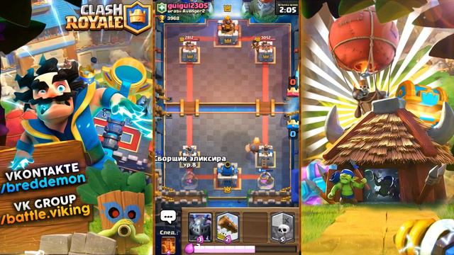 ИЗИ СУПЕР-МАГИЧЕСКИЙ СУНДУК ! - Clash Royale смотреть онлайн