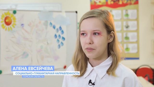 социально-гуманитарная направленность смотреть онлайн