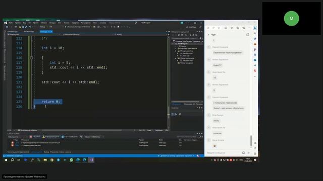 Лекция 4 (Б). Циклы смотреть онлайн