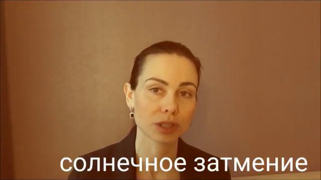 СОЛНЕЧНОЕ ЗАТМЕНИЕ 15 ФЕВРАЛЯ 2018 ГОДА. смотреть онлайн