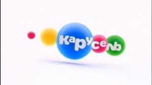 Заставки канала Карусель, зима 2010 лето 2011)