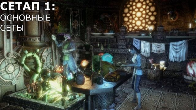 ESO 2021: Все о сетапах на хила смотреть онлайн