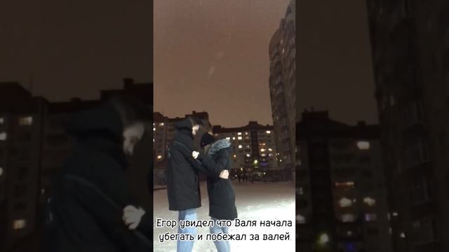 история Егора и вали ? демон влюбился в обычную девченку 9серия