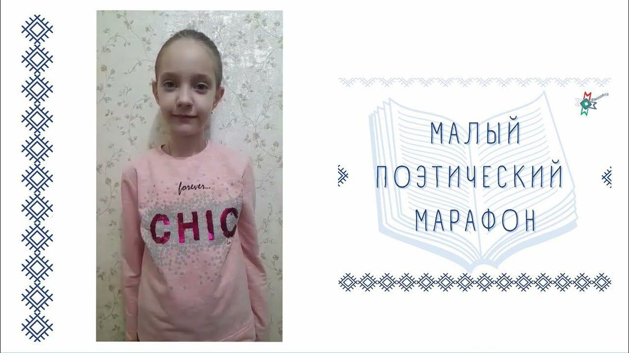 Чапрасова Арина, «Время весны» смотреть онлайн