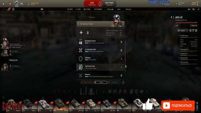 _Armored Warfare: Проект Армата_ смотреть онлайн