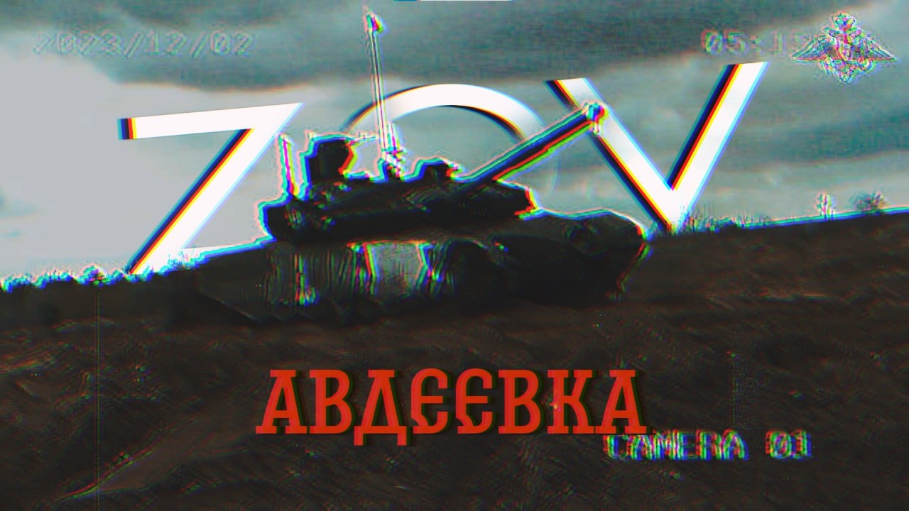 VELSSER - SALEM | ZOV Edit | ВС РФ Edit | Авдеевка