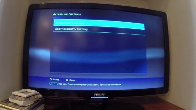 Не получается скачать игру PS3 с аккаунта друга? смотреть онлайн