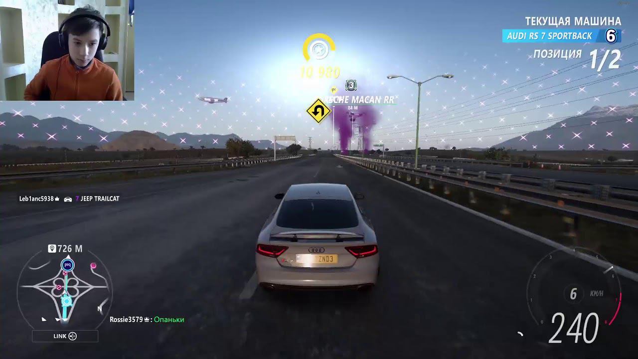 Первый стрим