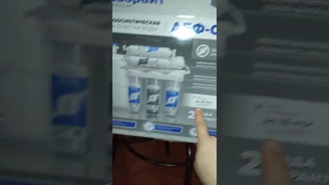 Аквабрайт осмо 6 фильтр для воды.