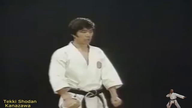 karate kata - Tekki chodan - Sensei Kanazawa 10° Dan Shotokan смотреть онлайн
