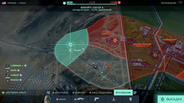 Fifa 23 смотреть онлайн