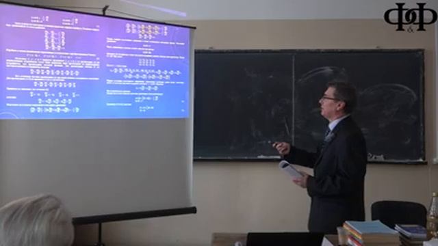 И В Бузмаков Одновременность событий и принцип достаточного основания смотреть онлайн