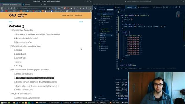 skubnij react - low latency смотреть онлайн
