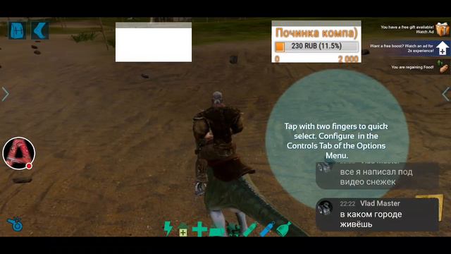 ARK: Survival Evolved на ТЕЛЕФОН?😮 ЧТО?🤔📣💥 Archy G смотреть онлайн