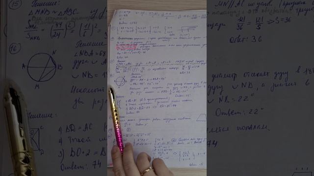 ОГЭ 2022 Ященко 1 вариант - полное решение смотреть онлайн