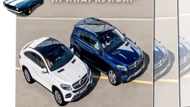 Mercedes Benz GLE Coupe 2016 смотреть онлайн