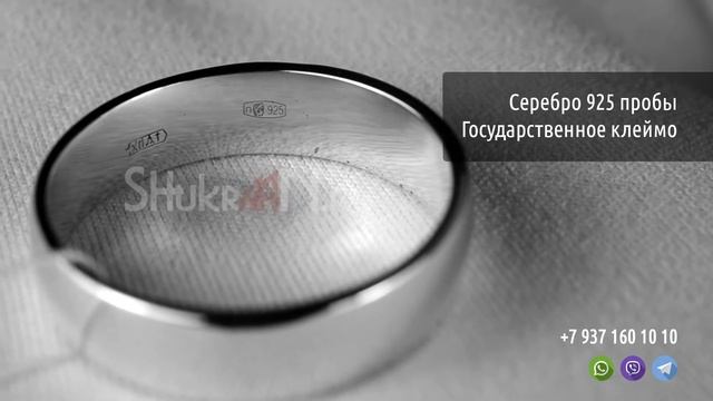 Кольцо «Шахада» из серебра 925° смотреть онлайн