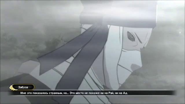 СТЫЧКА С ЗАБУЗОЙ И ХАКУ! НАРУТО С ШАРИНГАНОМ 3 ЧАСТЬ| АЛЬТЕРНАТИВНЫЙ СЮЖЕТ НАРУТО смотреть онлайн