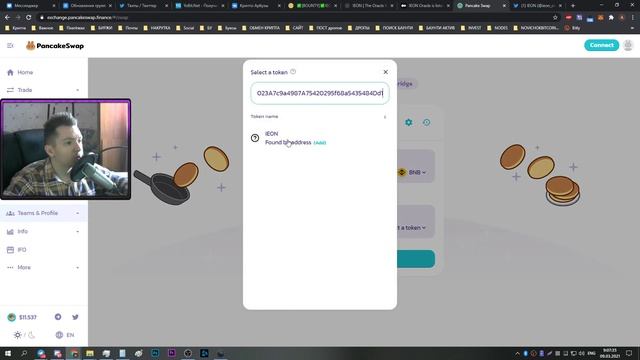 Обзор IEON смотреть онлайн