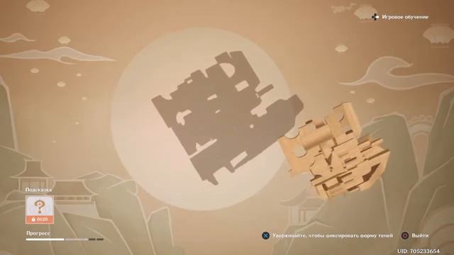 Ивент "Краски мимолётности"/Genshin Impact~№24 смотреть онлайн