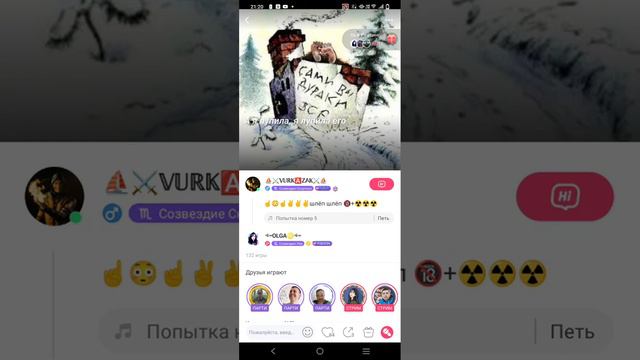 Попытка номер 5 - Красная плесень смотреть онлайн