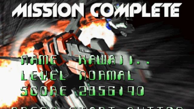 Dezaemon Kids! (?PS1) смотреть онлайн