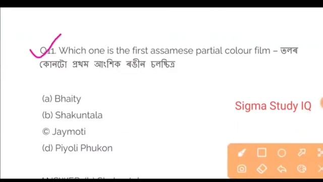 Target 22000+ Vacancy/Assamese Arts and Culture MCQ Part 1 смотреть онлайн