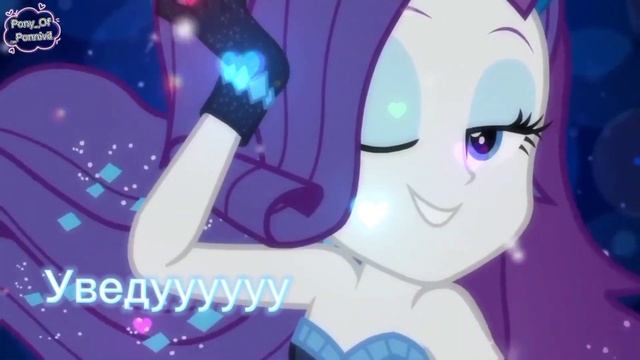 [PMV] \PART/ - ? Капелькою ? смотреть онлайн