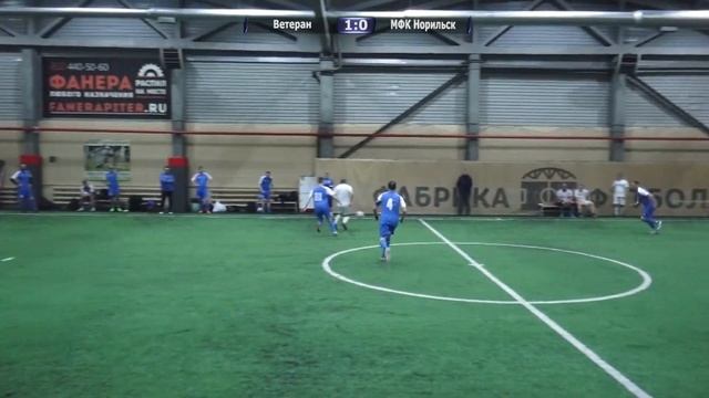 Ветеран - МФК Норильск 2:1 смотреть онлайн