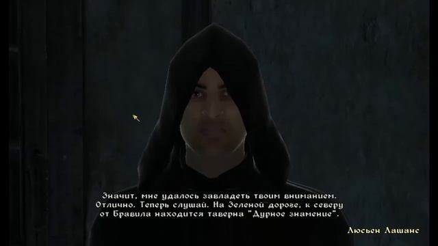 TES IV: Oblivion [ ►] Вступление в Темное Братство смотреть онлайн