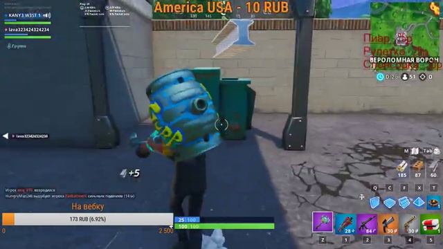 Я ВЕРНУЛСЯ??? КУДА Я ПРОПАДАЛ ЦЕЛУЮ НЕДЕЛЮ??? СТРИМ ПО (FORTNITE - ROBLOX - TO - MINECRAFT) смотреть онлайн