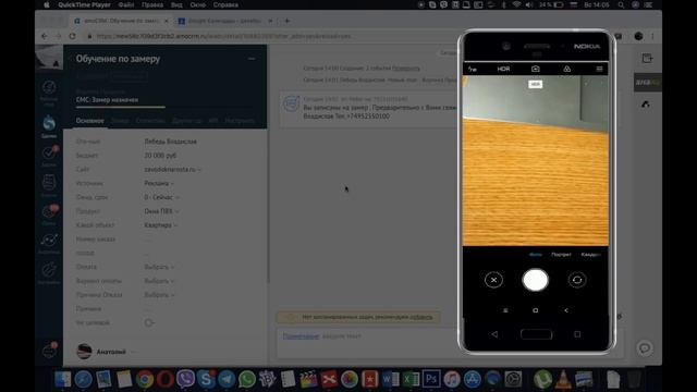 Работа с замерами в amoCRM с помощью Google календаря. Инструкция для замерщиков смотреть онлайн