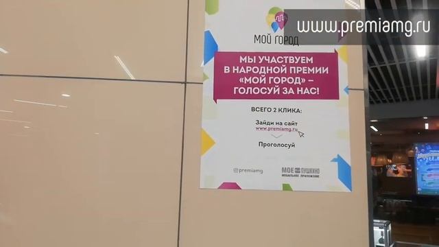 Победитель номинации "Лучший сервис по ремонту телефонов" смотреть онлайн