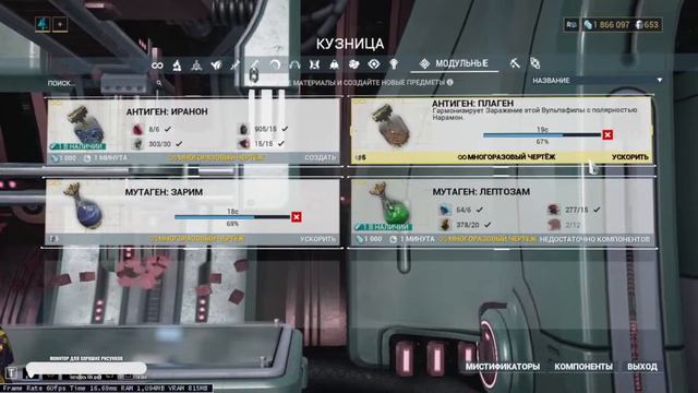 Warframe - Просто играю смотреть онлайн