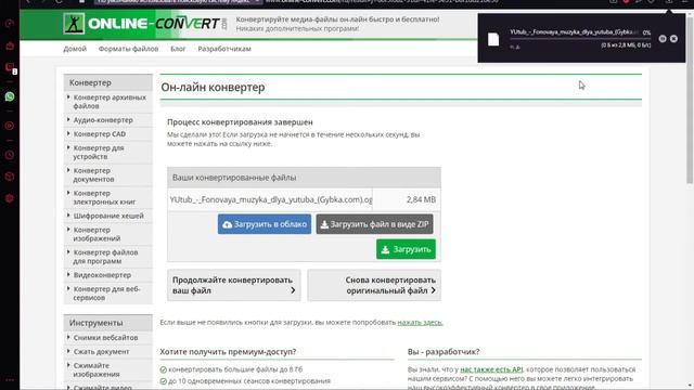 Как ИЗМЕНИТЬ музыку ПЛАСТИНОК в Майнкрафте в 2021 год смотреть онлайн