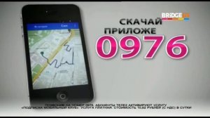 Реклама и анонс (Bridge TV, 23.02.2018) (4)