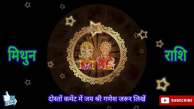 मिथुन राशि : 1 से 31 मार्च, इन 3 जगहों से भारी धन लाभ होगा, मिथुन राशि смотреть онлайн