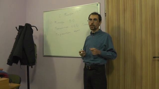 06 Фильтры поисковых систем 03 Фильтры внутренней оптимизации Переоптимизация контента смотреть онлайн