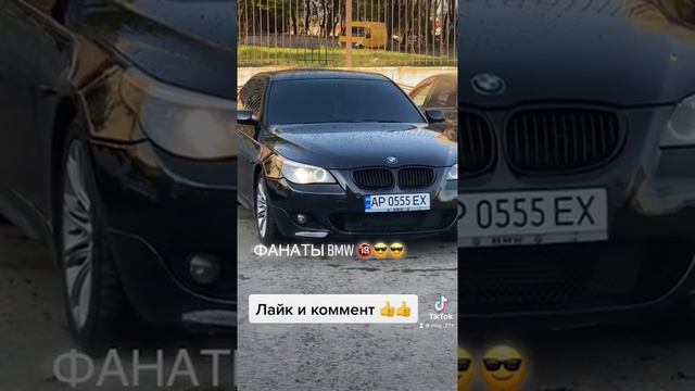 БМВ Е60 530D + М ПАКЕТ СТИЛЬ М5 | ЧЁРНЫЙ БУМЕР BMW E60 | ВНЕШНИЙ ВИД смотреть онлайн