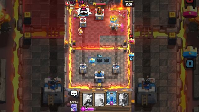 Клэш рояль играю, 4 арена 1 бой смотреть онлайн