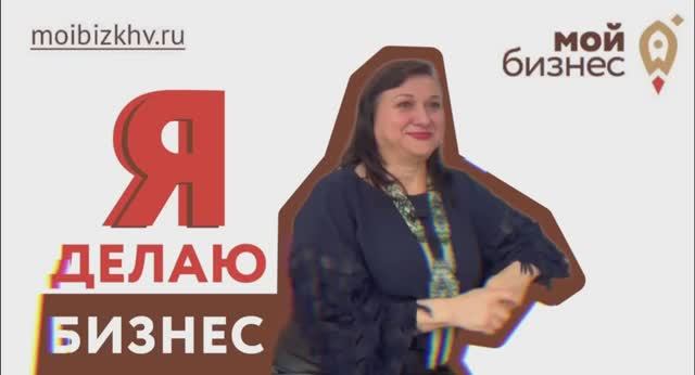 Я делаю бизнес: Ирина Москвита смотреть онлайн